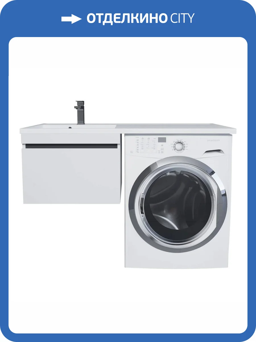 Тумба с раковиной Uperwood Magenta под стиральную машину, подвесная, левая, выдвижной ящик, белая, графит, 50 см фото 11