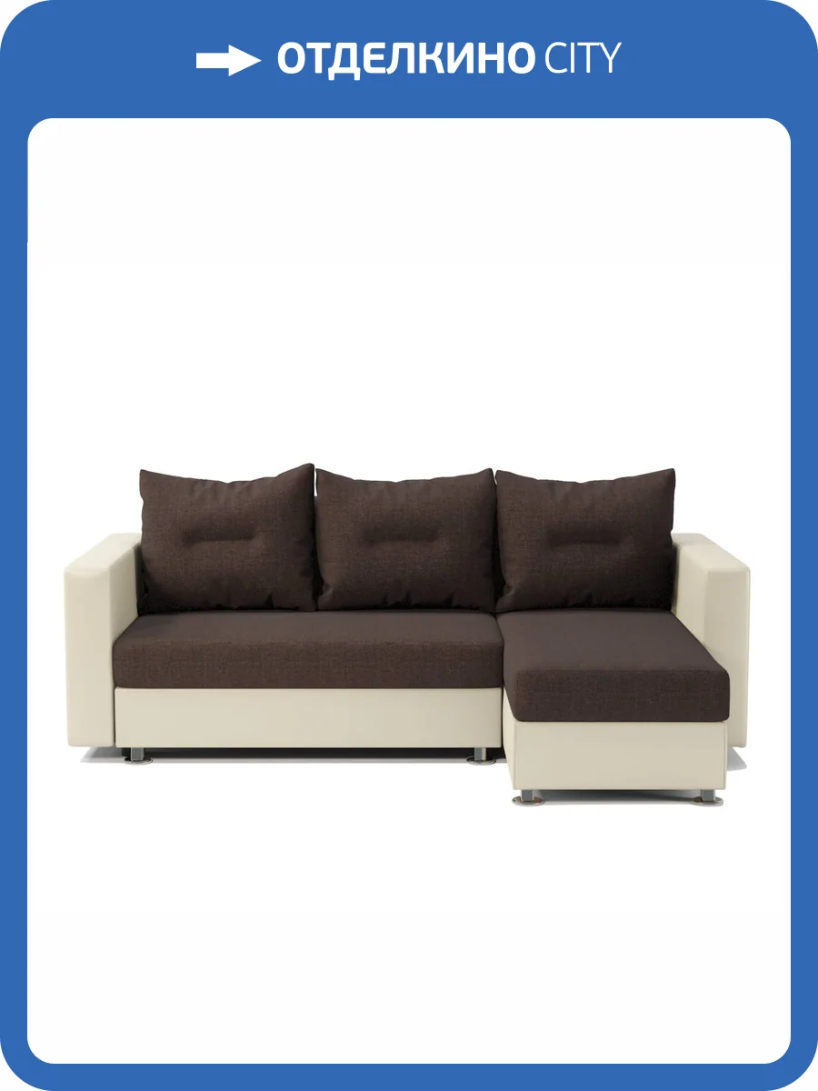 Диван угловой Шарм-Дизайн Ария 190422108 правый рогожка шоколад и экокожа беж фото 6