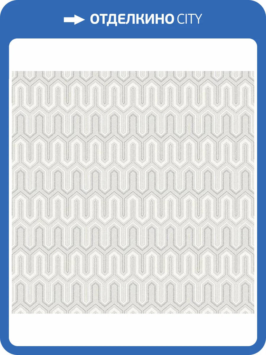 Обои бумажные Aura Geometrix GX37616 фото 2