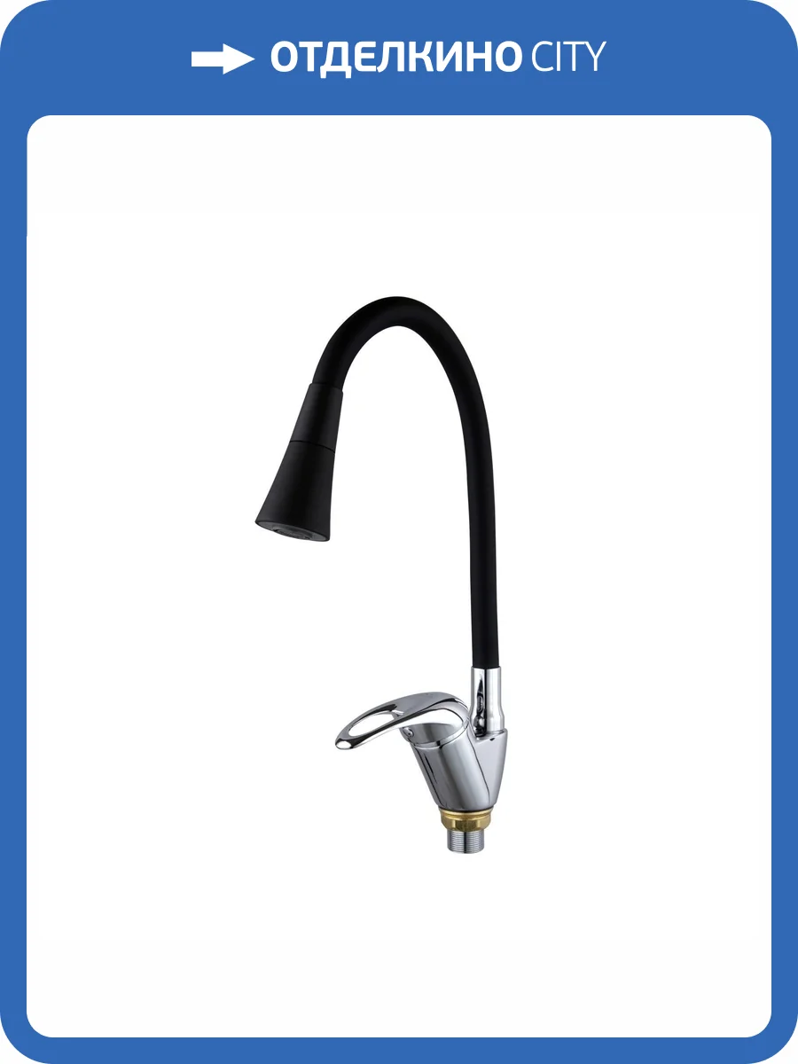 Смеситель для кухни Fashun A4403+A7350 с гибким изливом, черный, хром фото 3