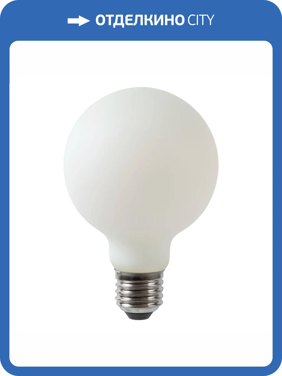 Лампа светодиодная филаментная диммируемая Lucide E27 5W 2700K опал 49048/05/61 фото 4