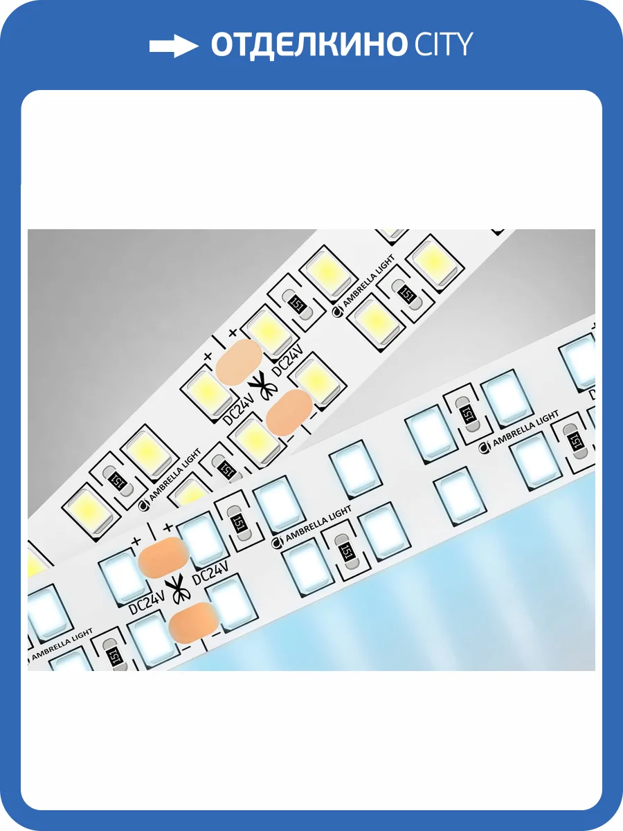 Светодиодная лента Ambrella Light Illumination GS3703 фото 4
