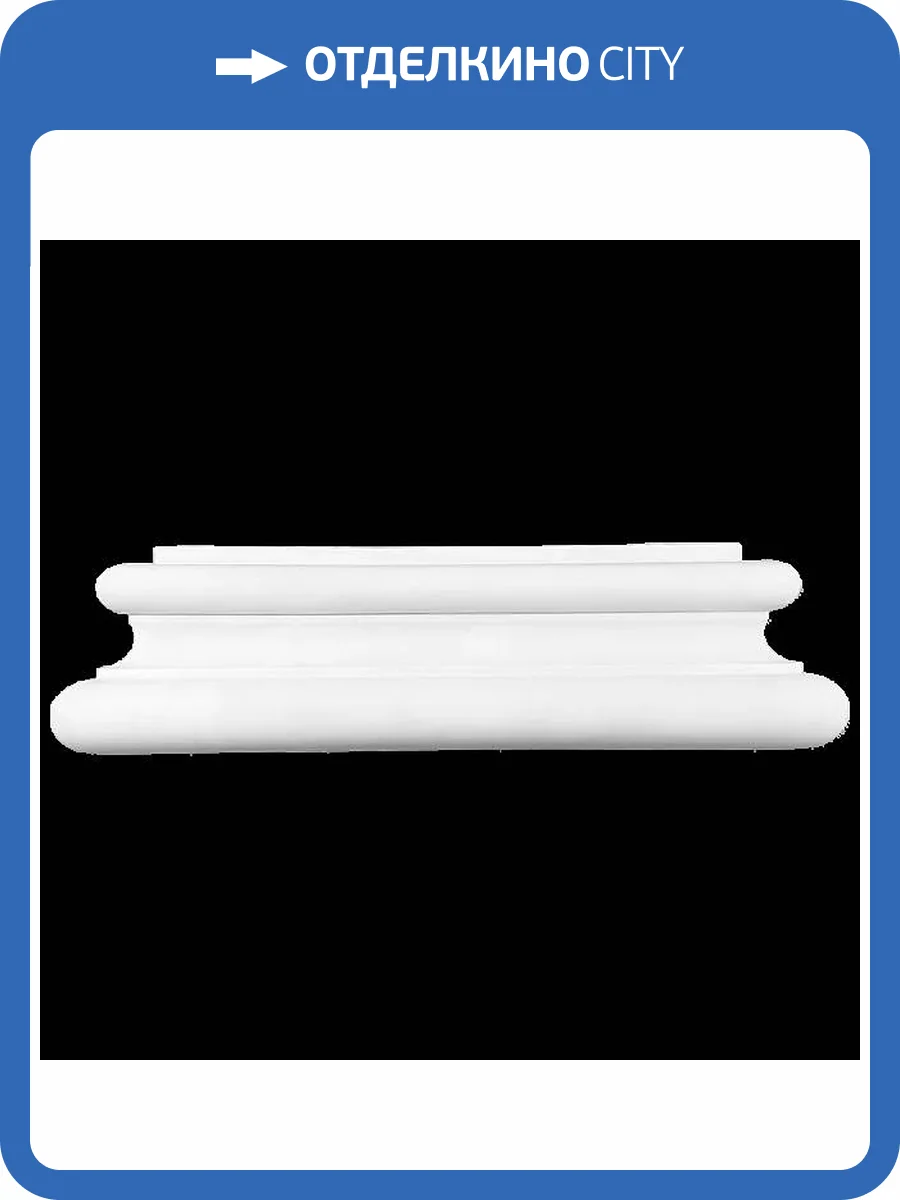 База пилястры Artpole SPLR1-6 25.1x6.6x6.9 фото 2