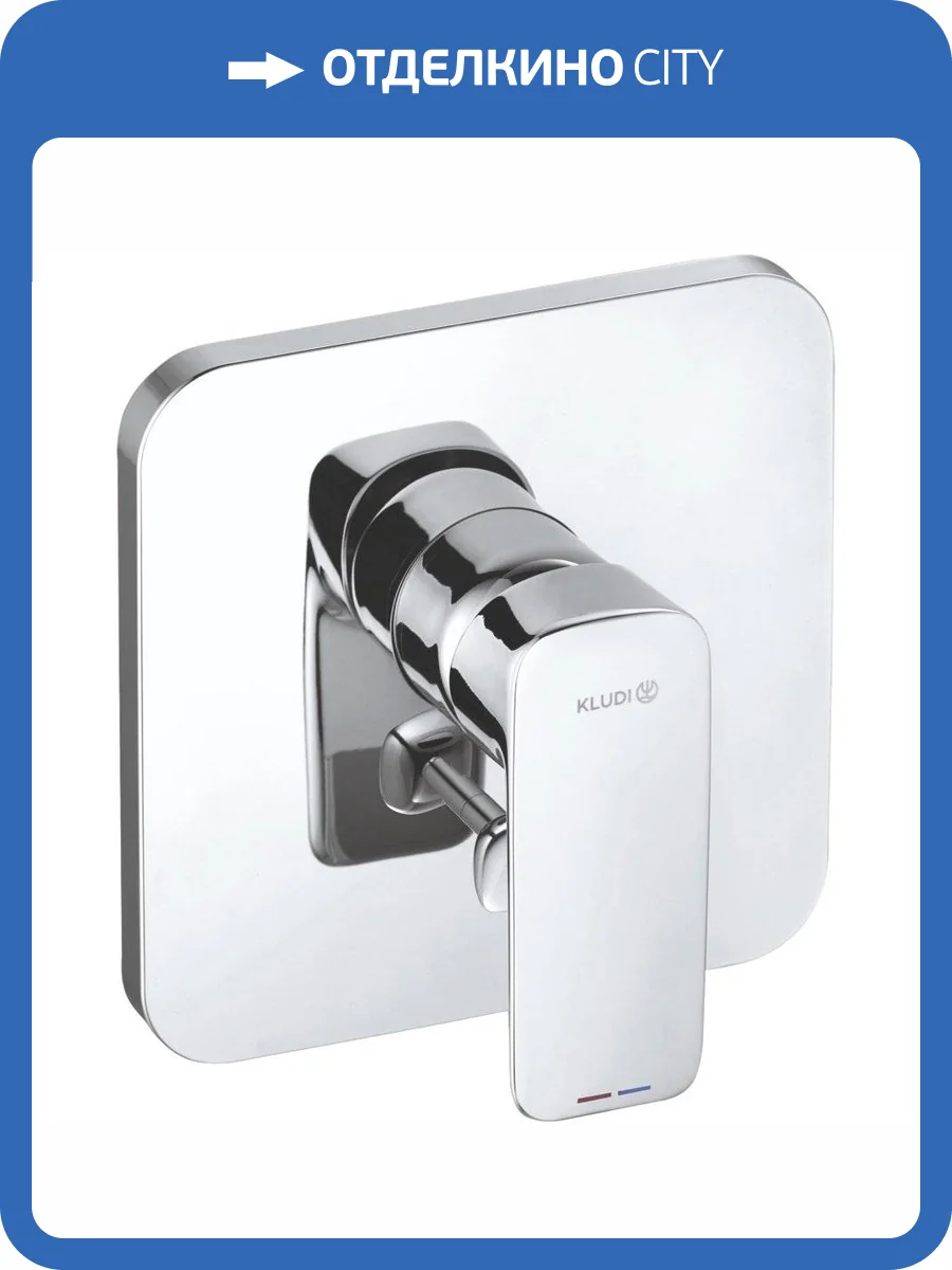 Смеситель для ванны Kludi Pure&Style 406500575 фото 5