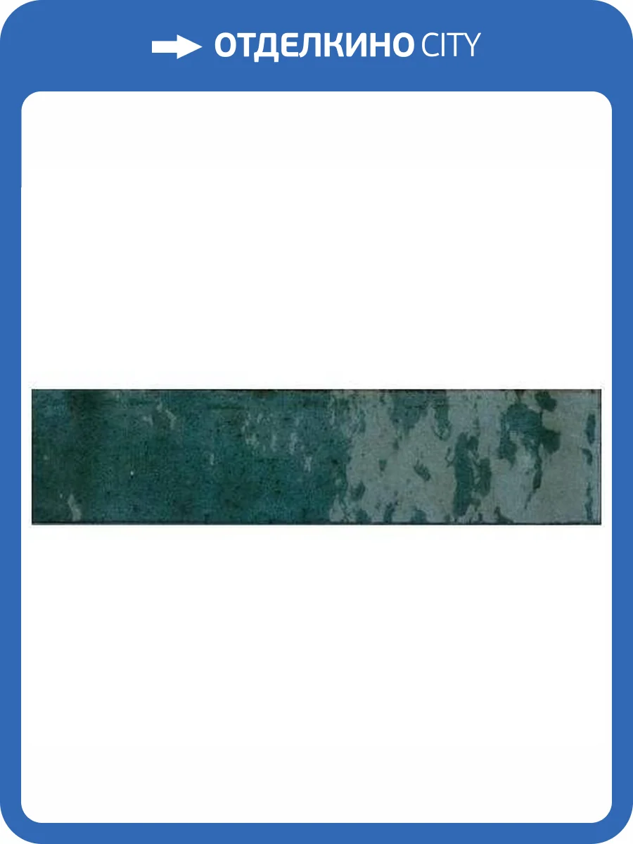 Керамогранит Marazzi Italy Lume M6RR Blue 6x24 фото 2