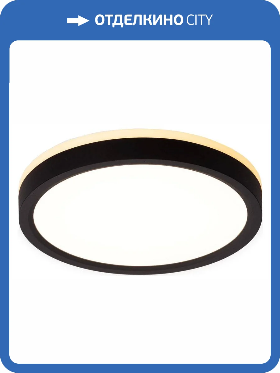 Накладной светильник Citilux Norma CL748181 фото 2