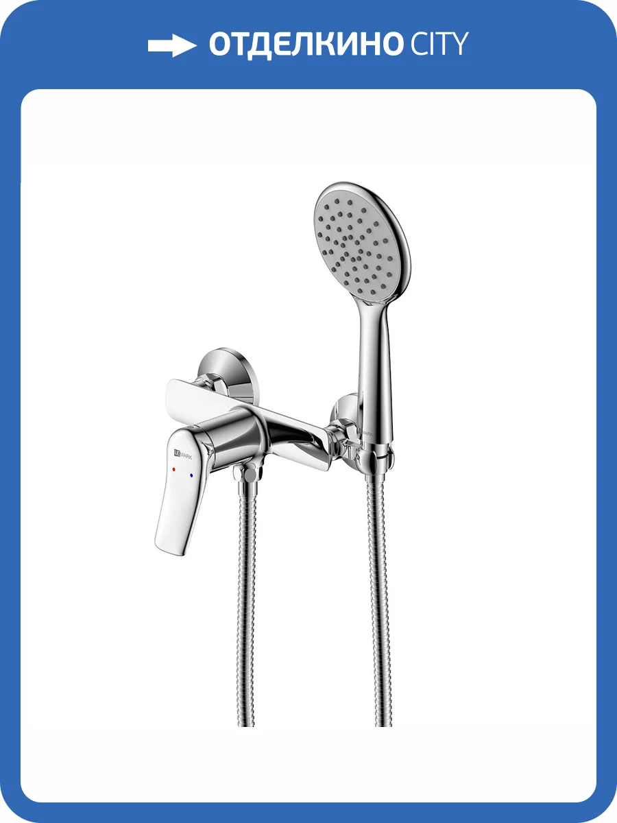 Смеситель для душа Lemark Ortus LM11303C хром фото 3
