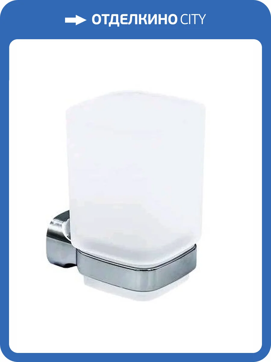 Стакан Bath Plus Opus OP-97906 с держателем серый фото 2