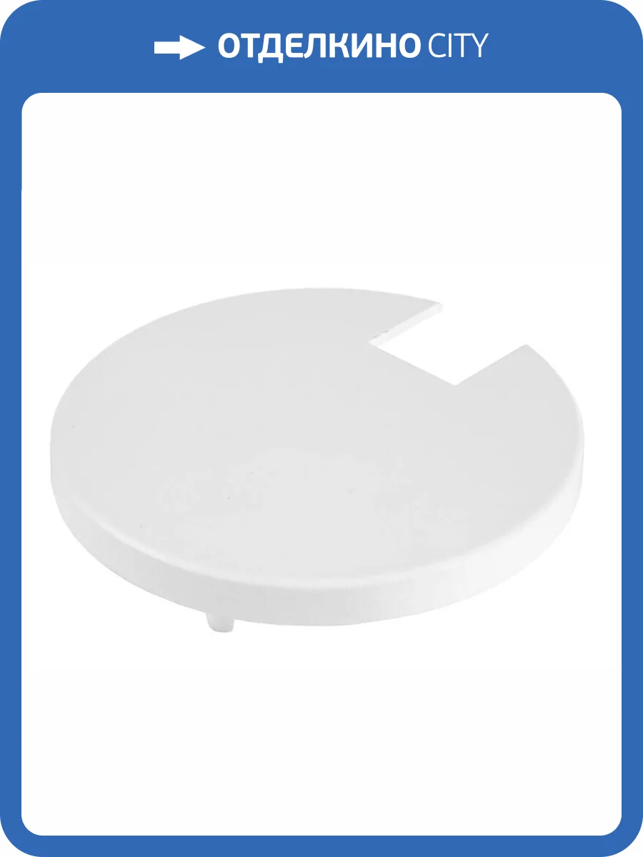 Крышка Deko-Light Heatsink Cover White for Series Uni II 930336 фото 2