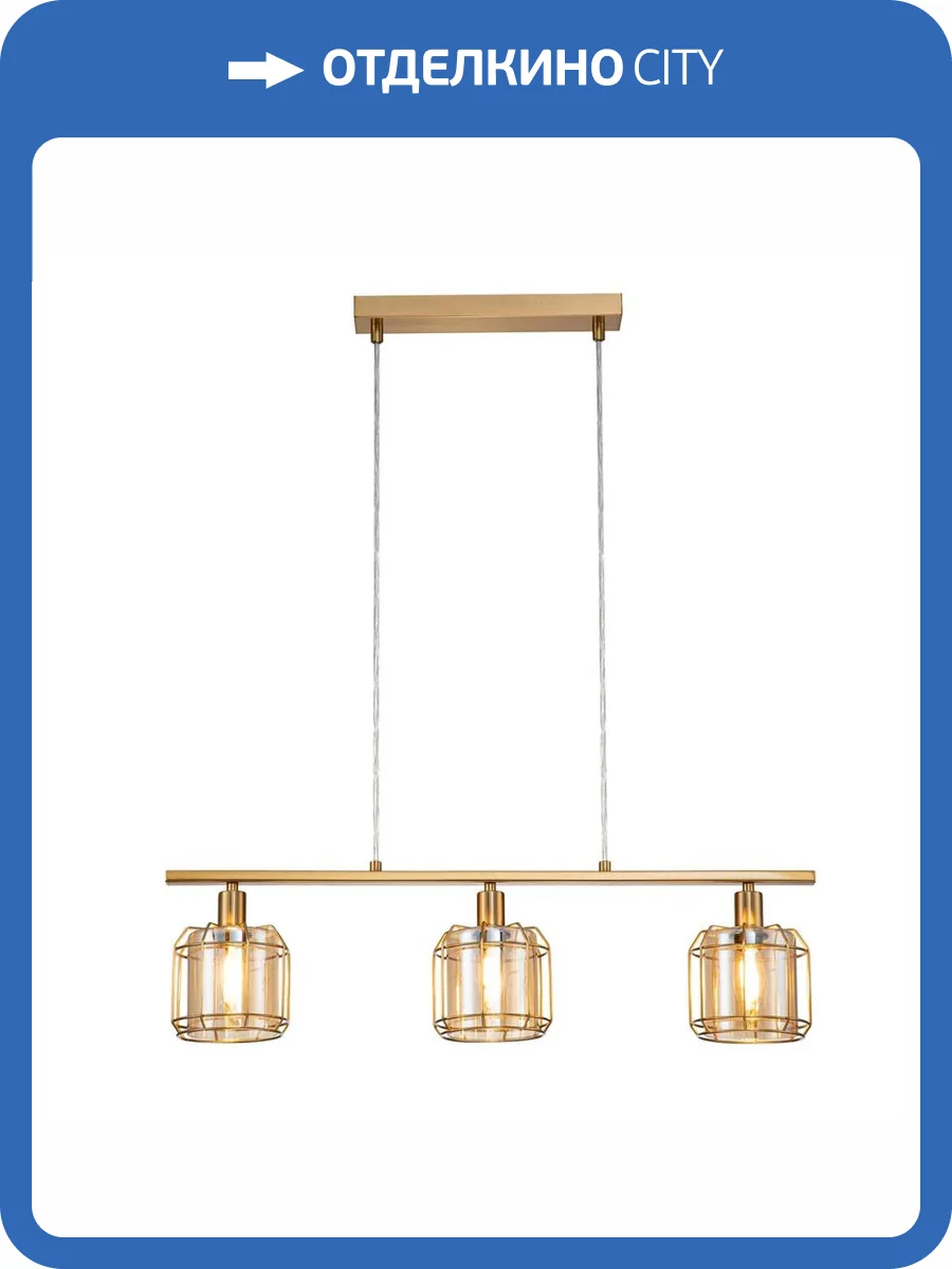 Подвесной светильник Escada Midland 10188/3S Brass фото 3