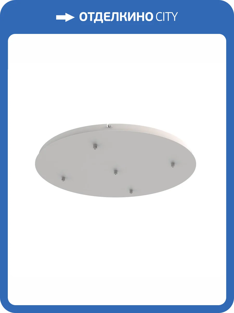 Основание Mantra Elsa 8262 фото 3