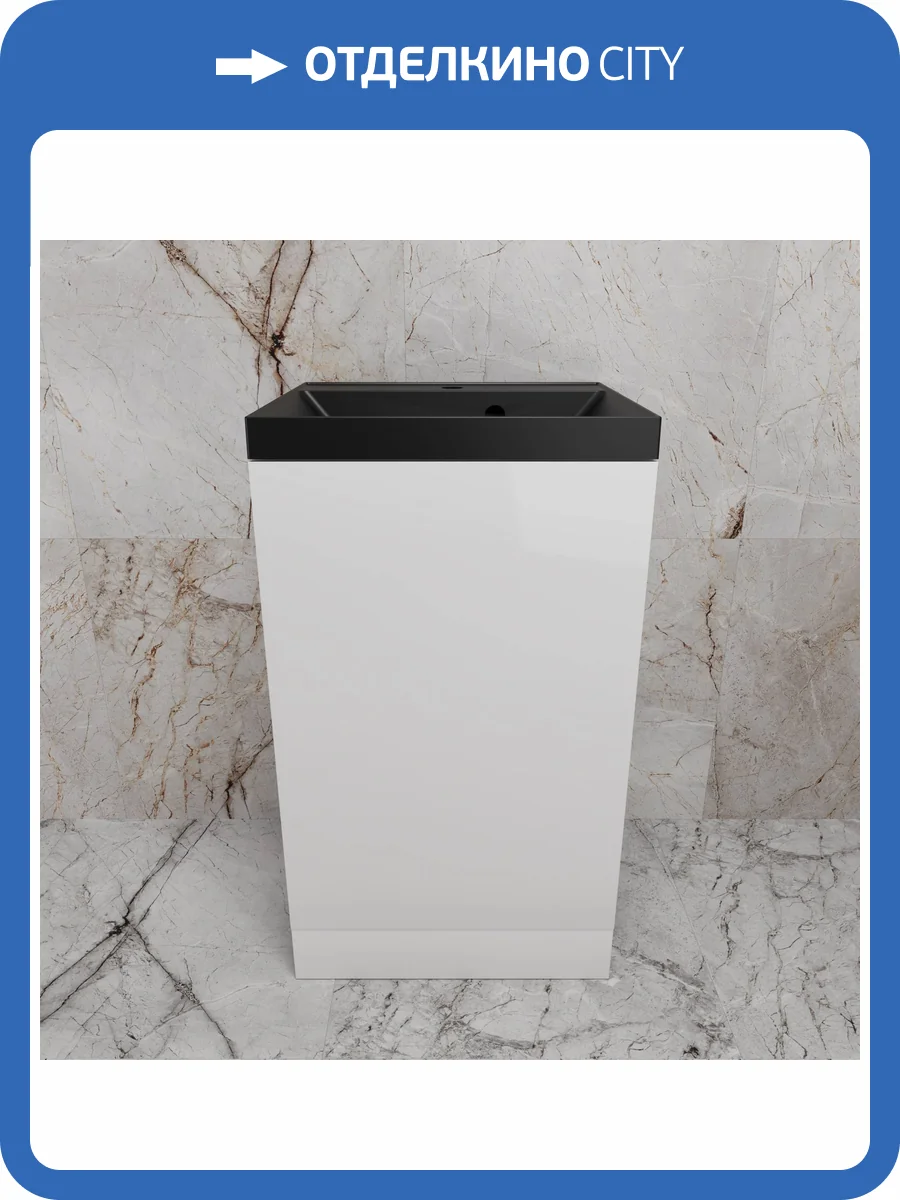 Тумба с раковиной Style Line Моно 50 белый глянец, раковина антрацит фото 5