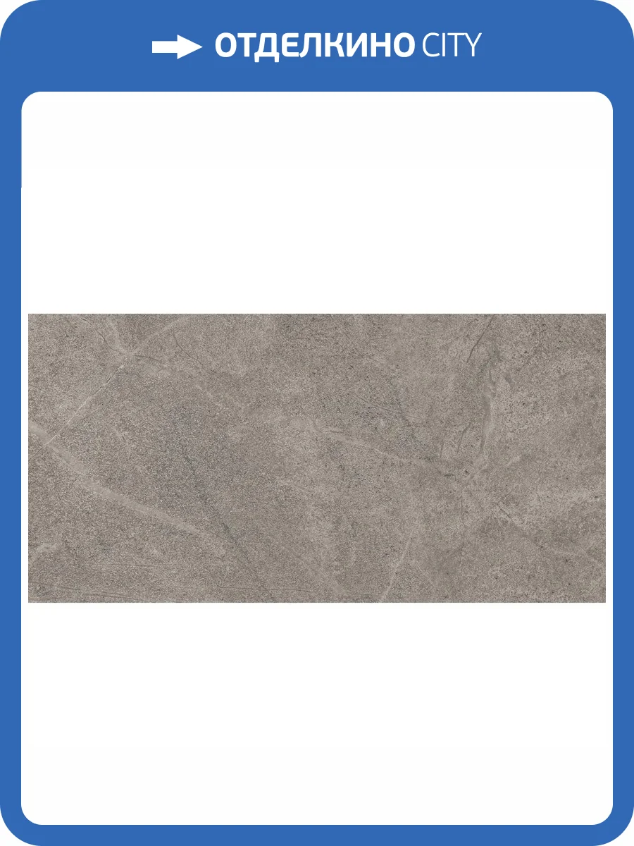 Керамогранит Imola Ceramica Blue Savoy BLSV 36G RM 30x60 фото 3