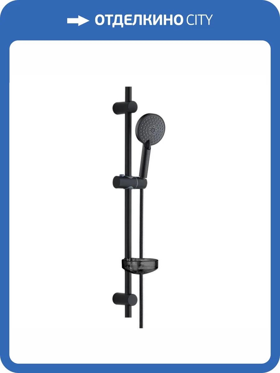 Душевой гарнитур Orange O-Shower OS702b черный фото 5