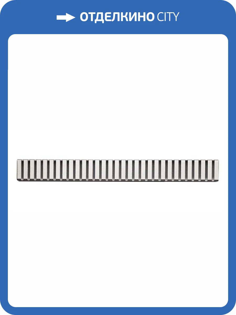 Решетка AlcaPlast Line 550M матовая фото 4