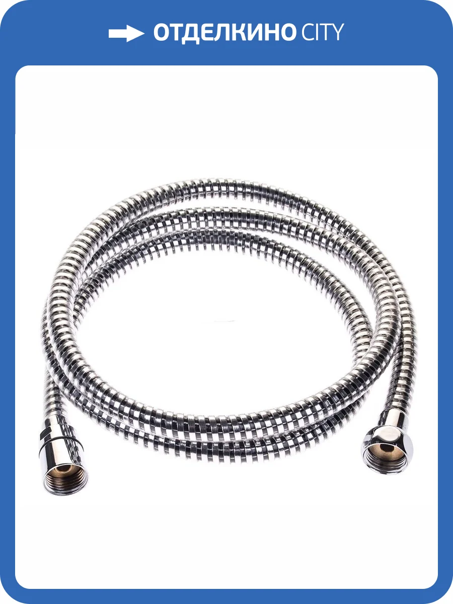 Душевой шланг ESKO RSH16 силиконовый, хром фото 4
