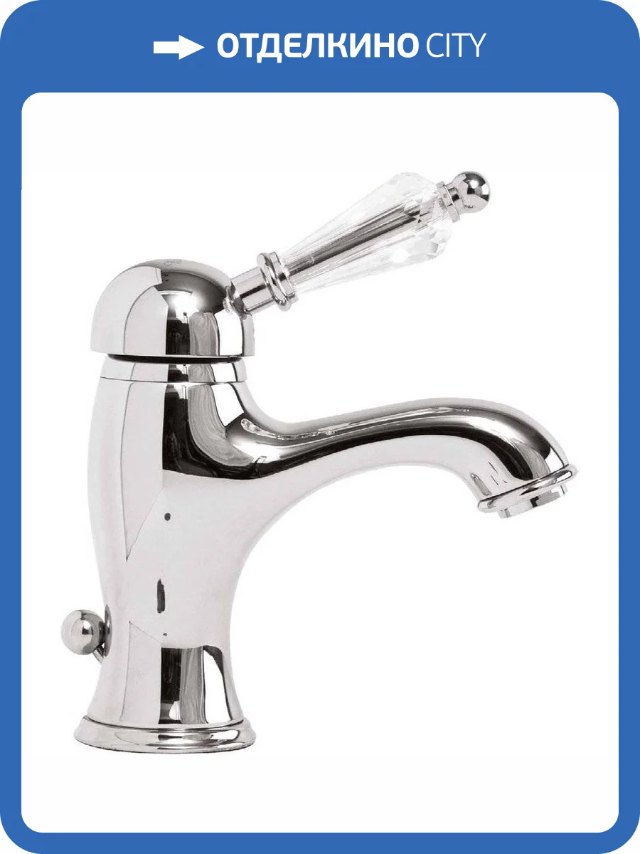 Смеситель для раковины Cezares VINTAGE-LSM1-01-Sw фото 3