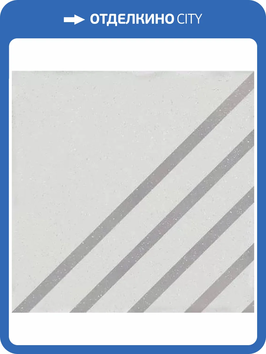 Декор WOW Boreal 107201 Dash Dec. White Lunar 18.5x18.5 фото 3