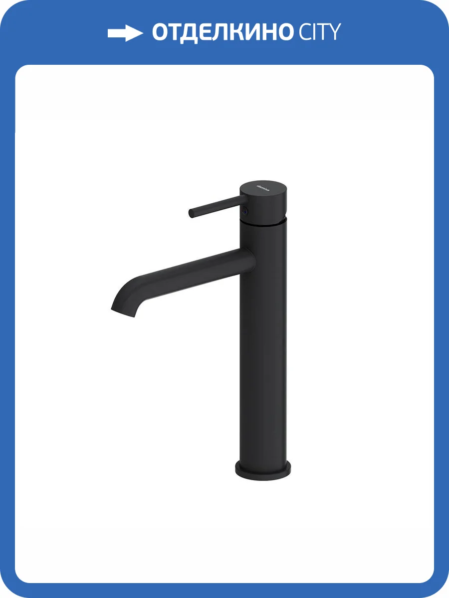 Смеситель для раковины Damixa Scandinavian Pure 360250300 черный фото 6