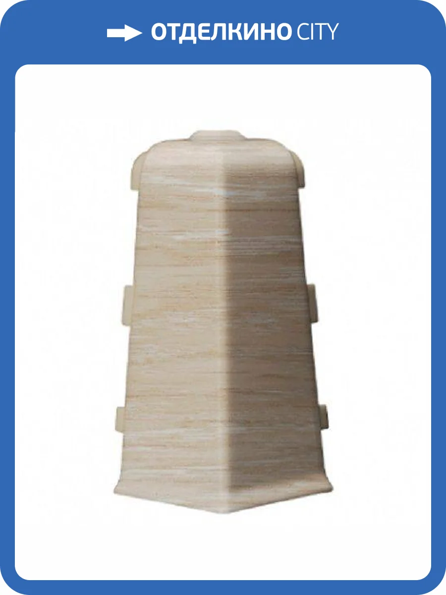 Наружный (внешний) угол Arbiton Indo LM-70 Дуб Песочный 42 26x70 (2 шт) фото 2