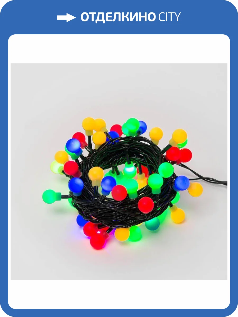 Светодиодная гирлянда Uniel ULD-S0540-060/DGA MULTI IP20 COLORBALLS фото 6