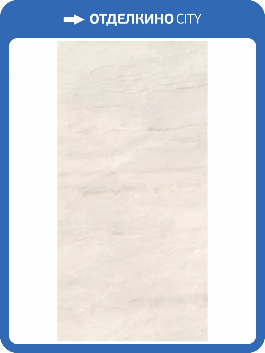 Керамическая плитка Azori Atlas 00-00109610 Light 31.5x63 фото 6