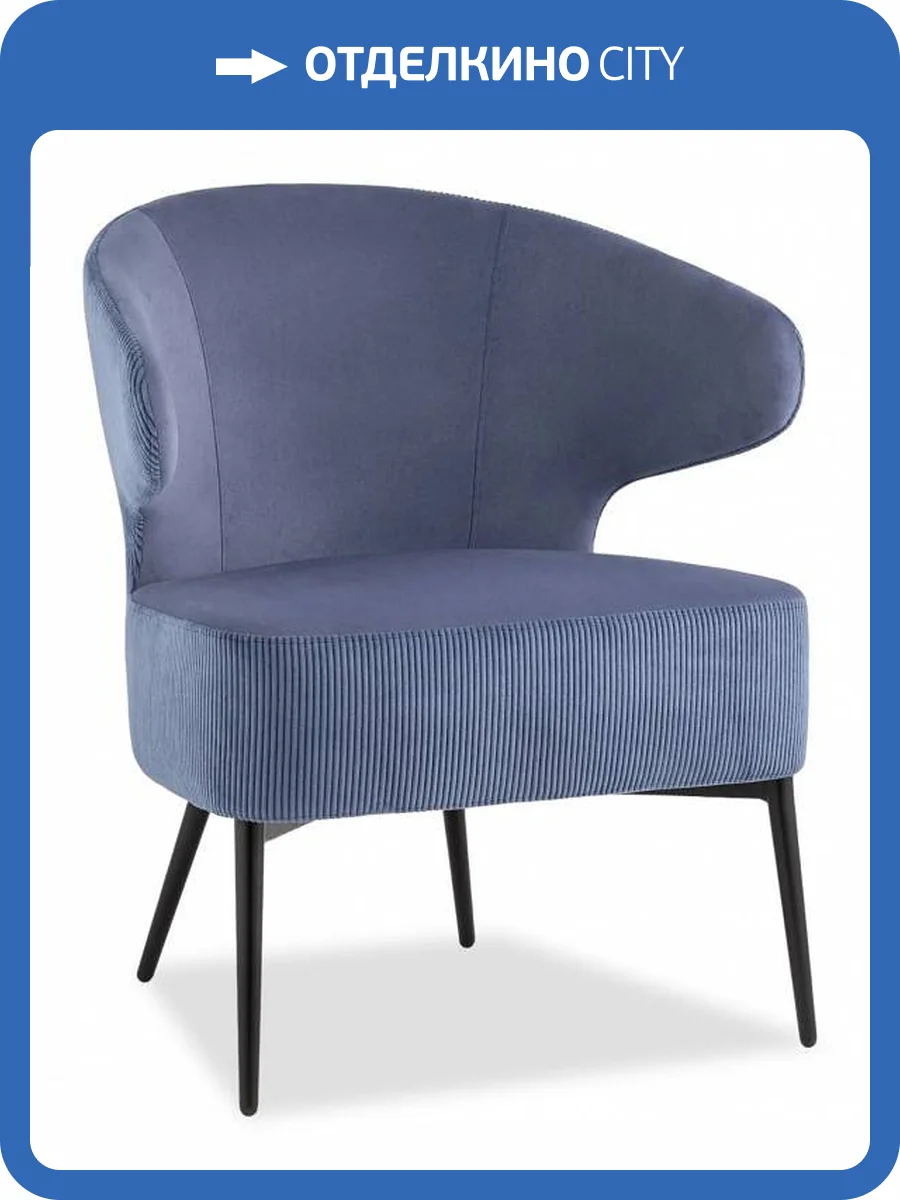 Стул Stool Group Royal Stripes vd-royal-v795-vl48 велюр синий фото 8