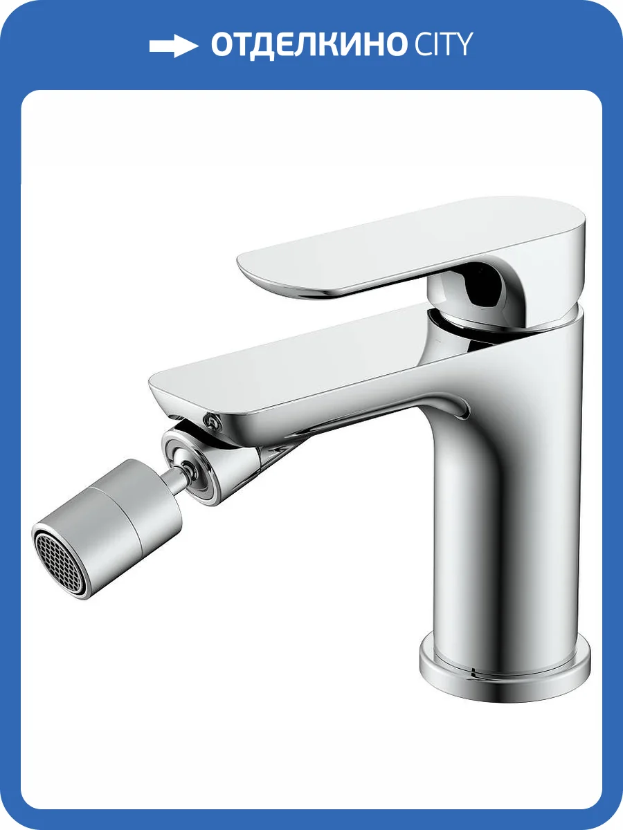 Смеситель для биде Raglo R03.50 хром фото 3