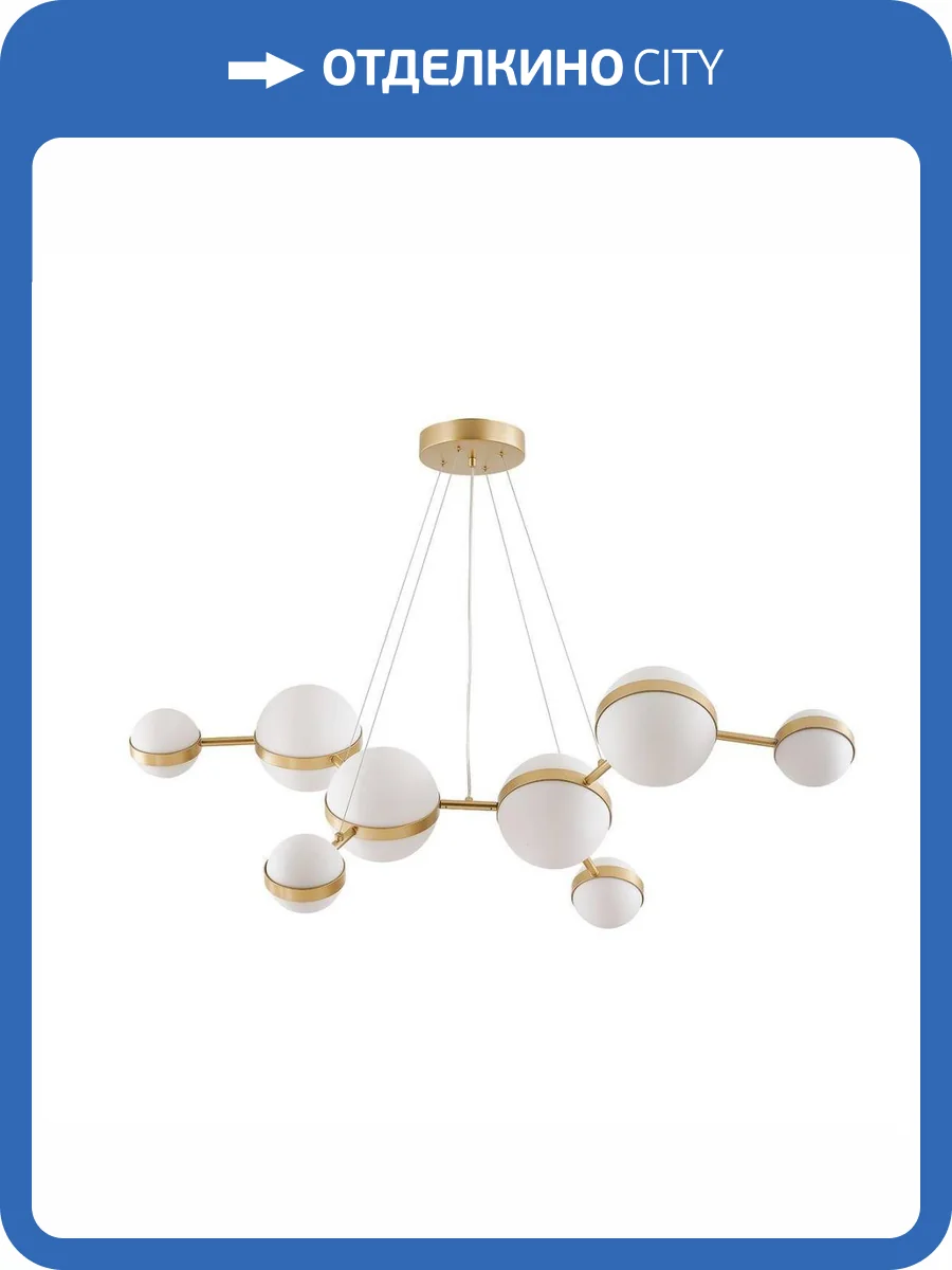 Подвесной светодиодный светильник Favourite Asterismo 4448-8P фото 5