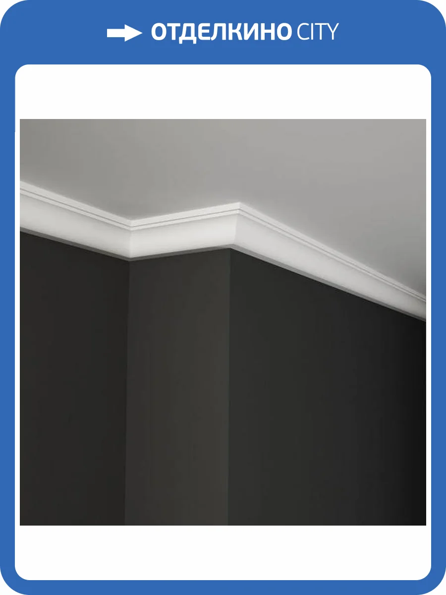 Карниз Deco Line КТ-60 110x5.5x5.3 фото 3