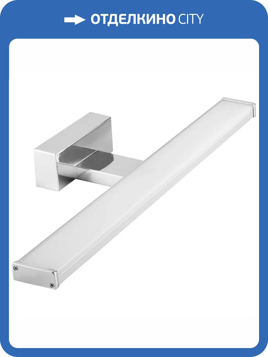 Подсветка для зеркал Feron AL5080 29661 фото 2