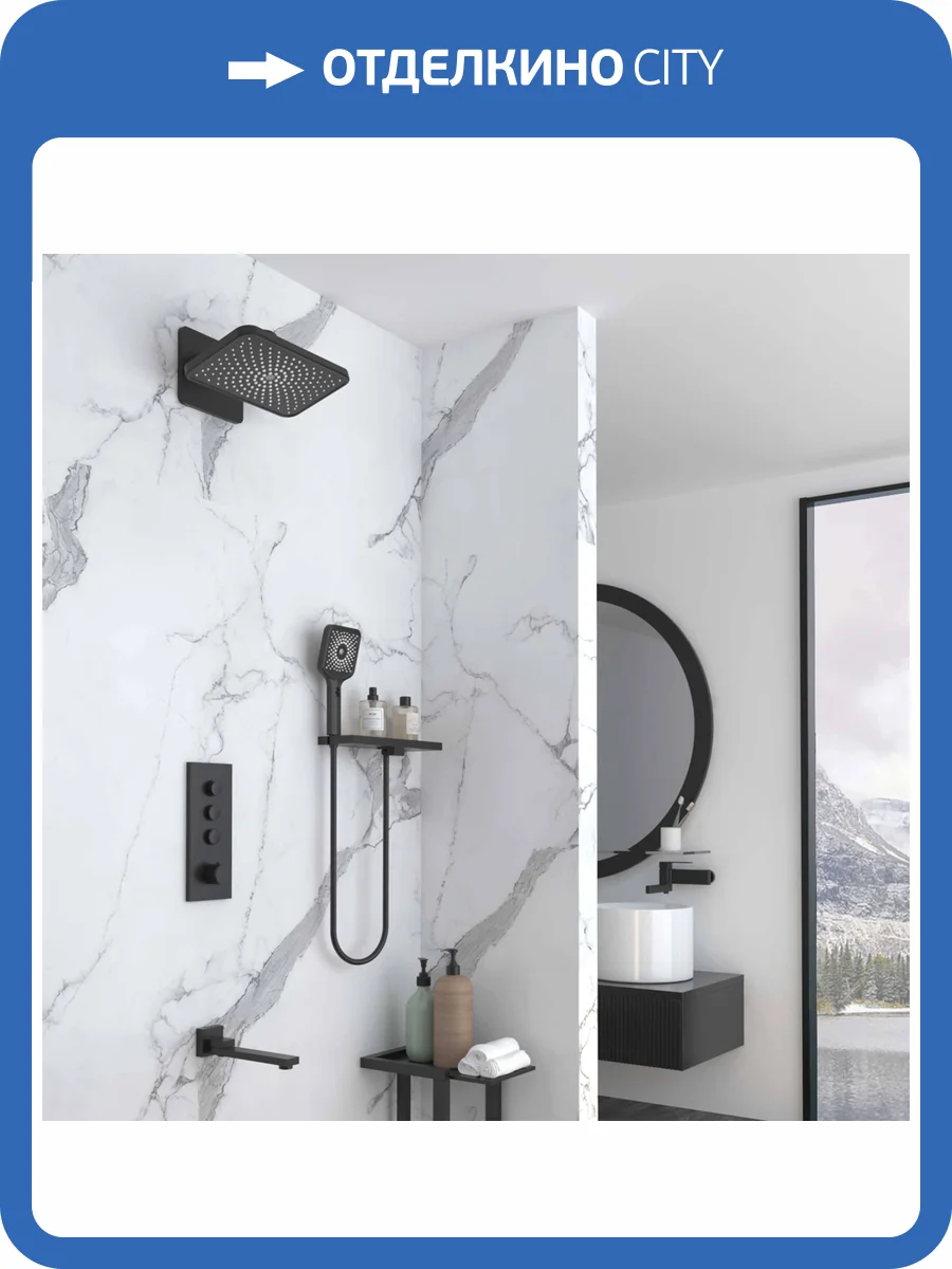 Душевой комплект Vincea Inspire VSFW-433TI4RMB черный матовый, встраиваемый, с термостатом фото 14