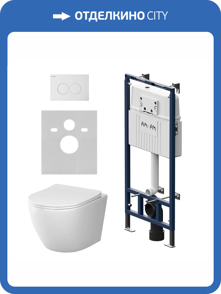 Унитаз подвесной с инсталляцией Am.Pm Like IS100101.801900 с крышкой-сиденьем микролифт, с белой глянцевой кнопкой фото 4