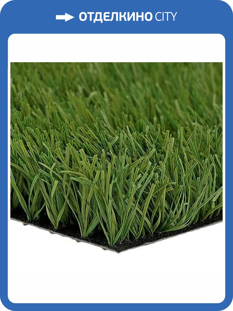 Искусственная трава CCGrass Stemgrass 60 6004B120-BL фото 2