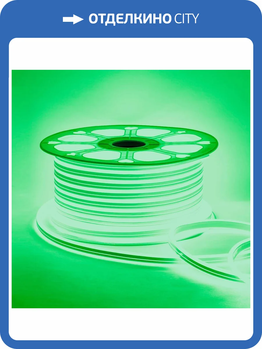 Светодиодный неон Apeyron двусторонний 6Вт/м 2835 120д/м 17-26 фото 4