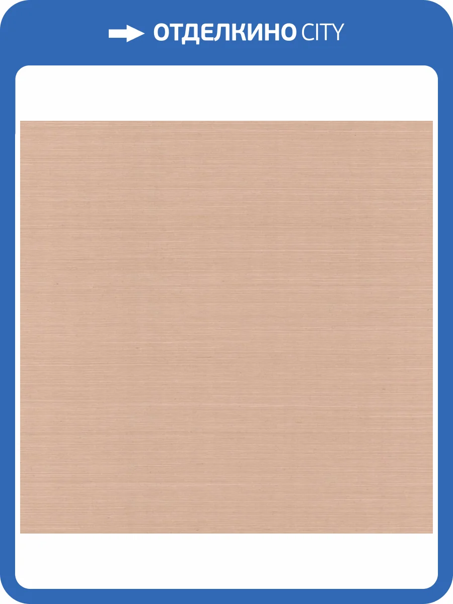 Обои York Ronald Redding Grasscloth & Natural Resource BL1823NW фото 2