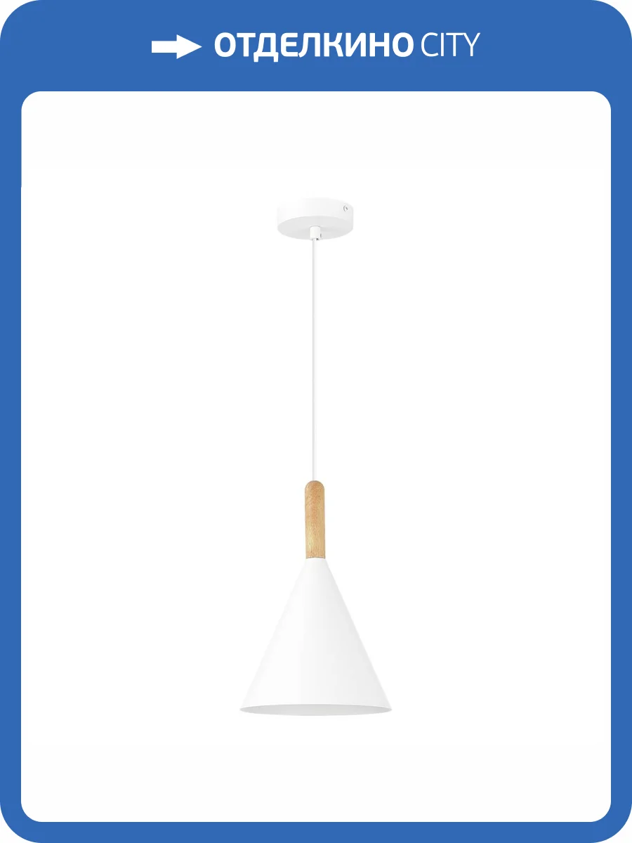 Подвесной светильник Evoluce Arket SLE1255-503-01 фото 2