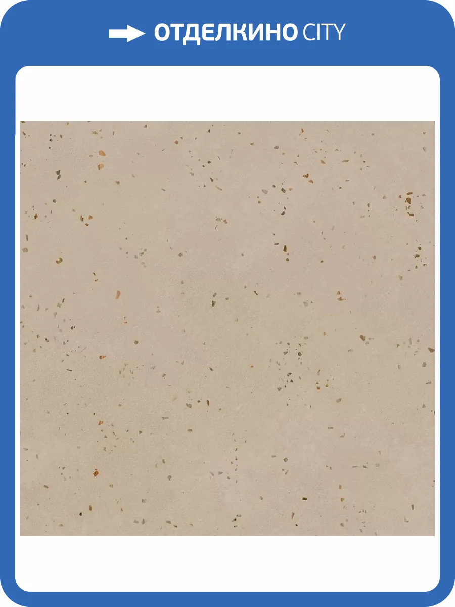 Керамогранит Porcelanite Dos Helsinki 1841 HLSB3 Vison Rect. 100x100 фото 5