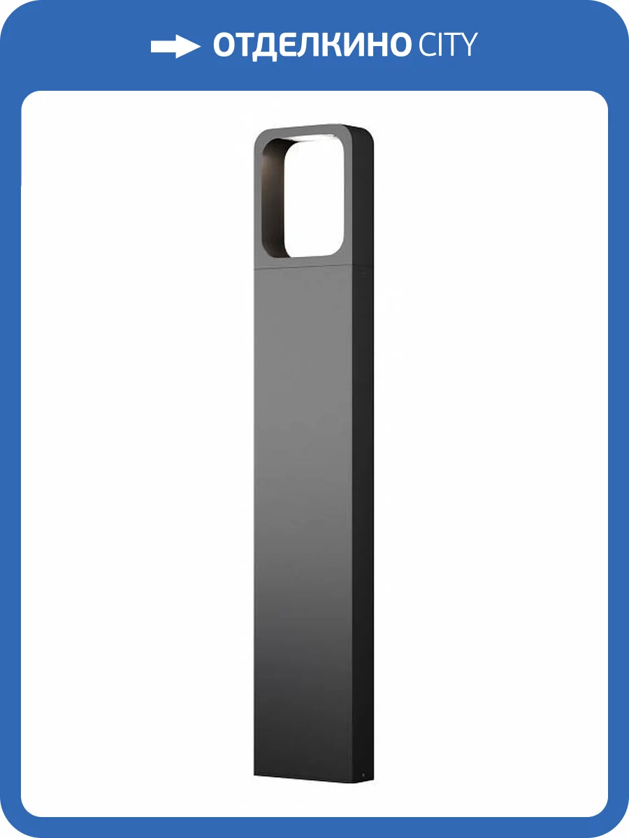 Уличный высокий светильник Maytoni Track O461FL-L7GF3K1 фото 4