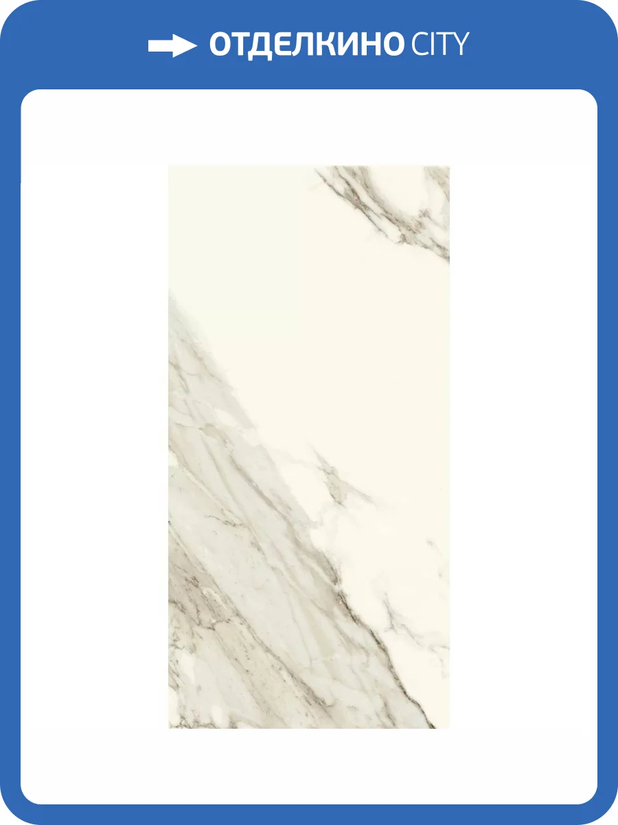 Керамогранит Caesar Anima Ever AFBM Apuana Gold Luc 60x120 фото 13