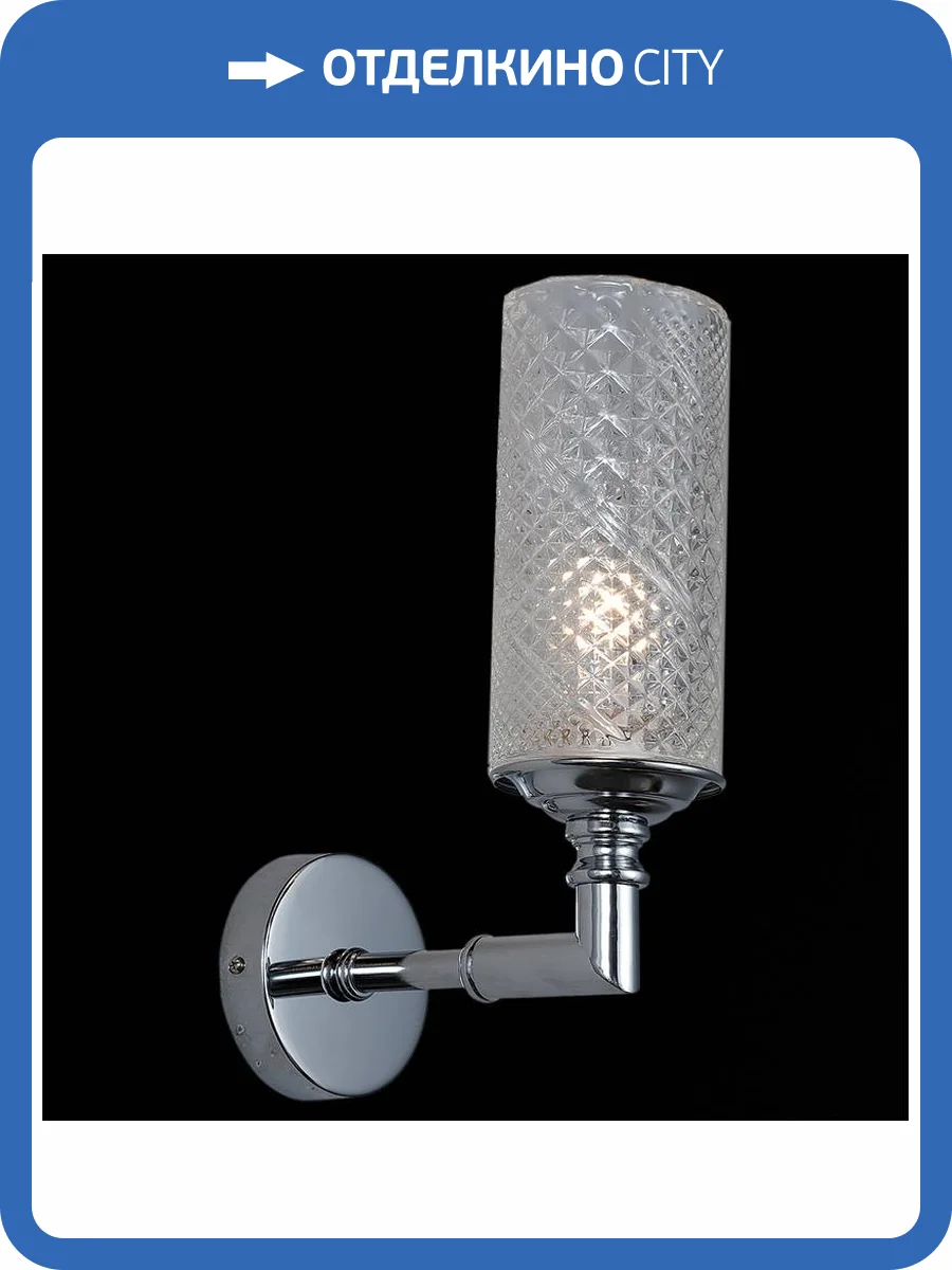 Бра Illumico IL8683-1W-10 CR фото 2