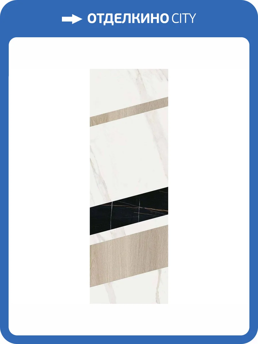 Декор Kerama Marazzi Бертран ID129 1 Микс 40x120 фото 12