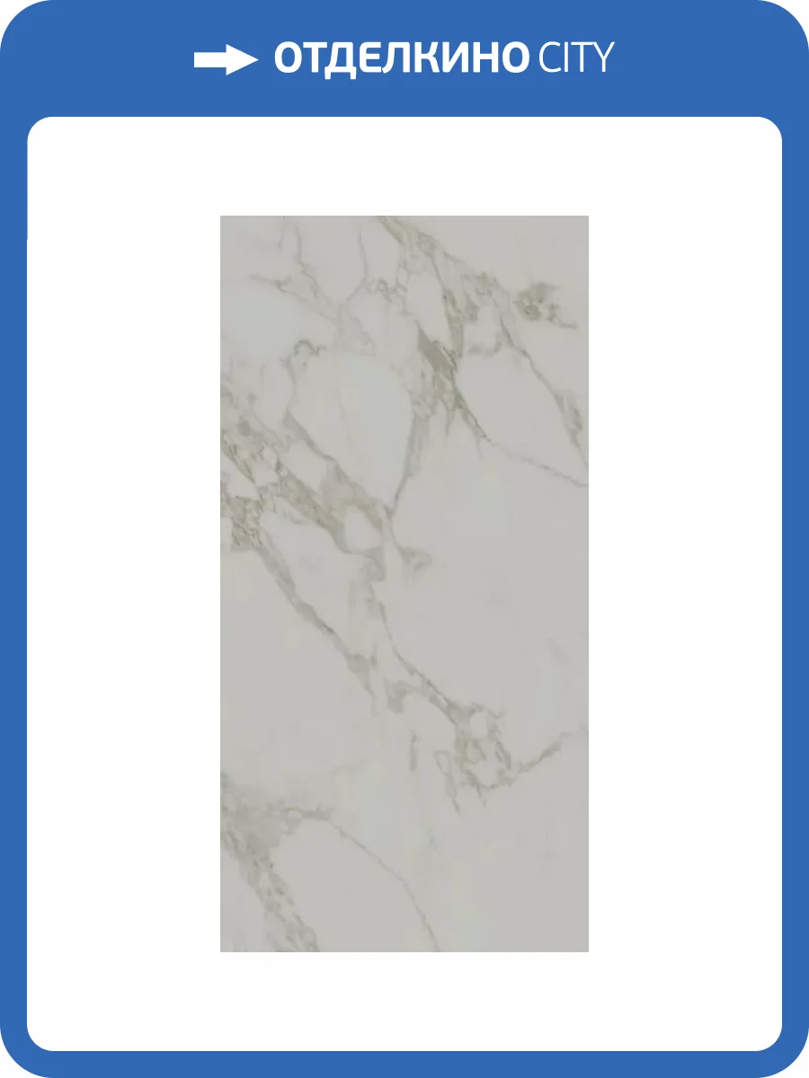 Керамогранит Kerama Marazzi Монте Тиберио SG540722R Серый Светлый Лаппатированный Обрезной 60x119.5 фото 27