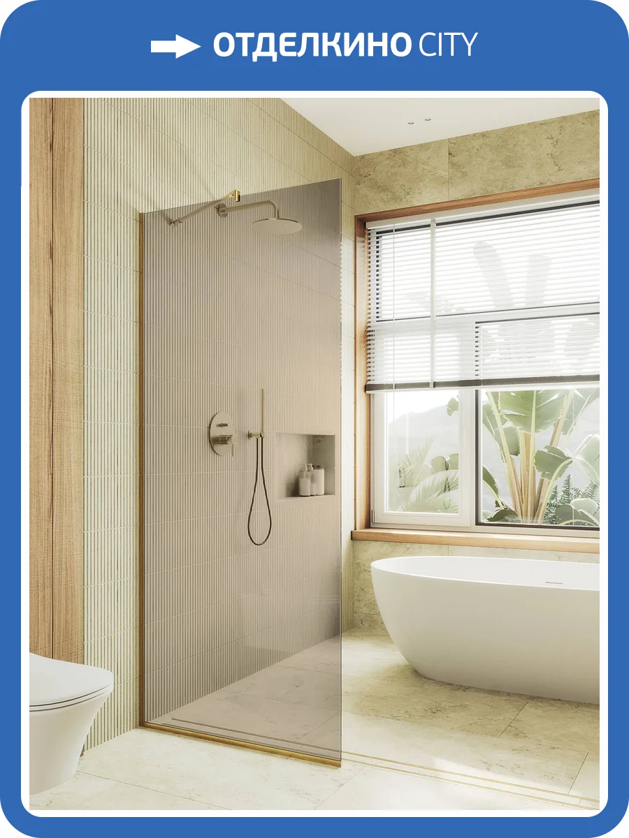 Душевая перегородка MaybahGlass MGD-696-3у 79x195, стекло бронза 8 мм, профиль золото фото 7