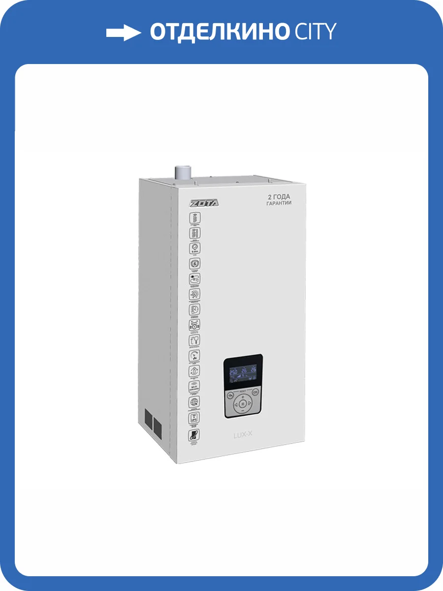 Электрический котёл отопления одноконтурный настенный Zota Lux-x 12 фото 2