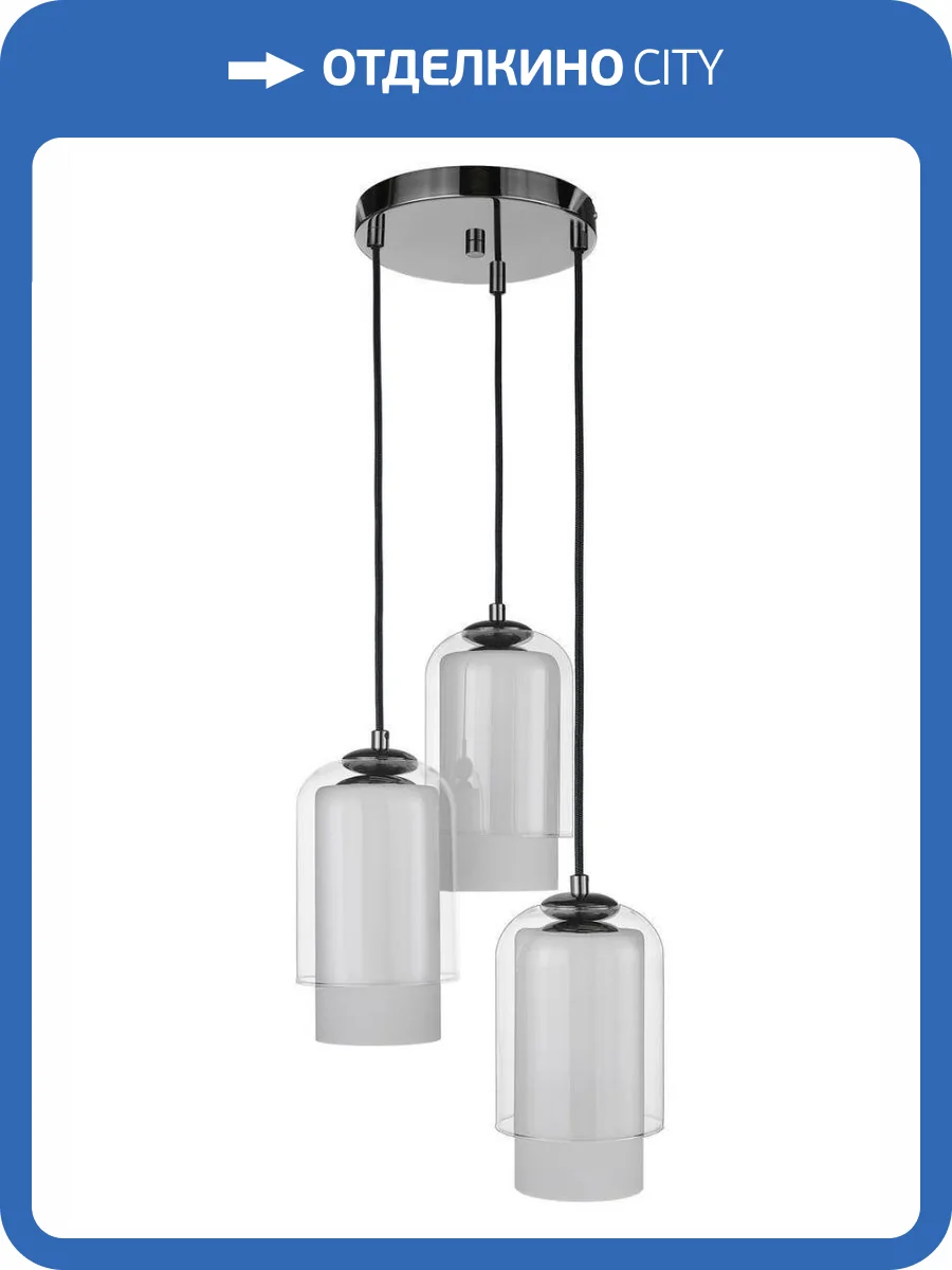 Подвесная люстра 33 Идеи PND105.03.16DC3.003.BL-M16WT фото 5