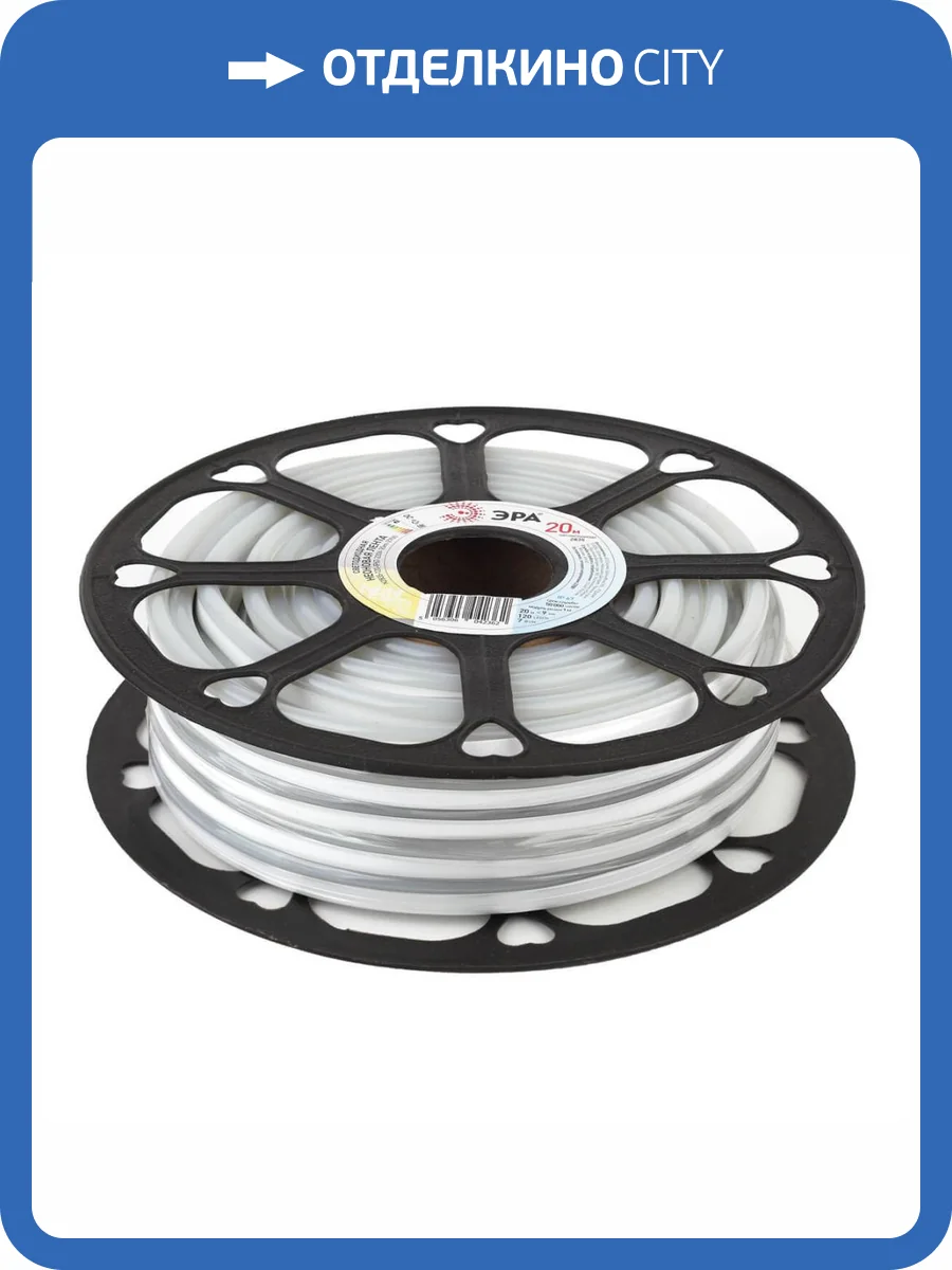 Гибкий неон ЭРА 2835SMD теплый белый 20M N2835-120-IP67-220V-20m-2700 Б0043074 фото 3