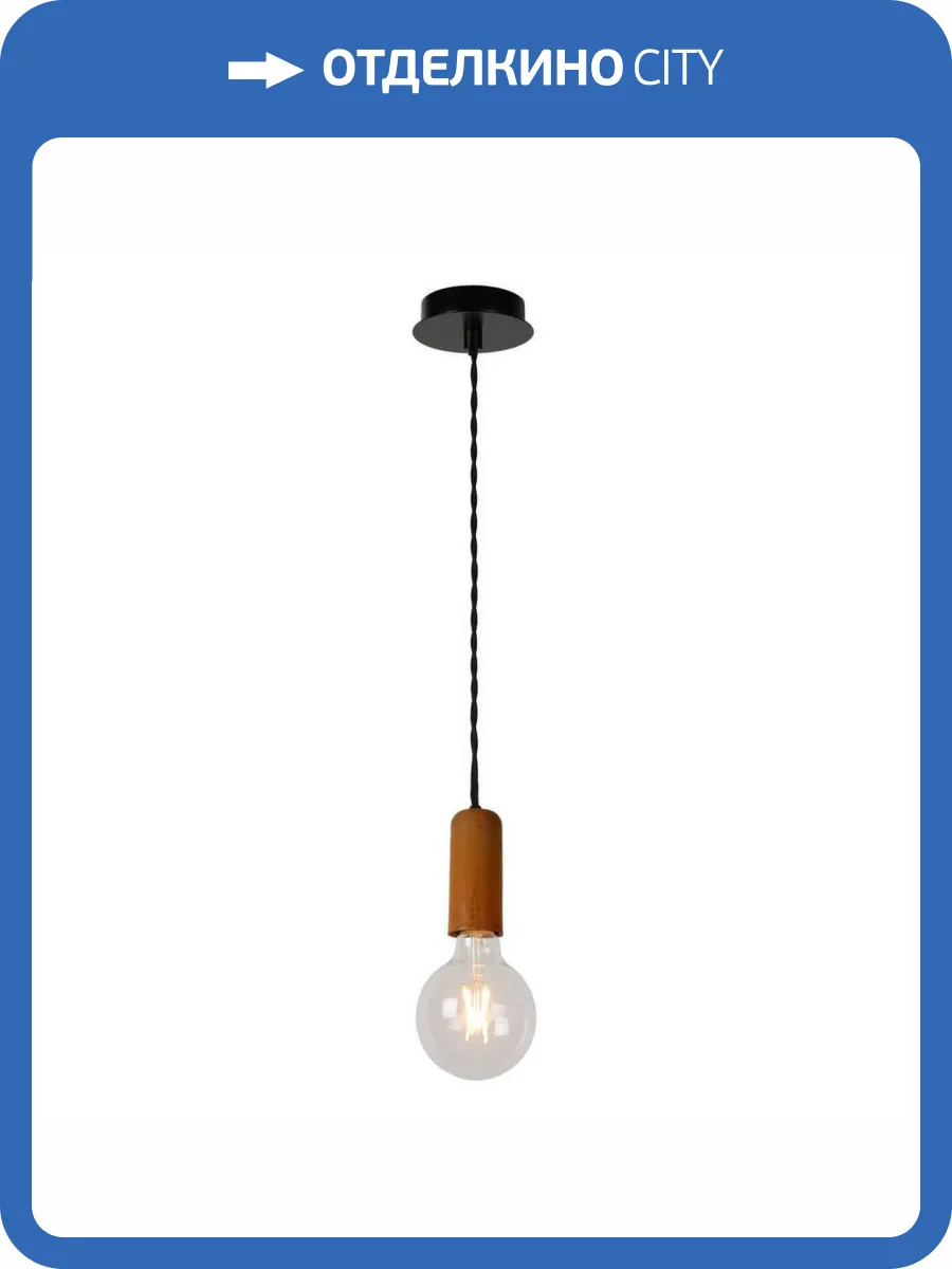 Подвесной светодиодный светильник Lucide Droopy 30490/01/97 фото 2