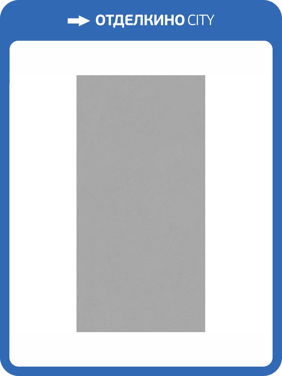 Керамогранит Bonaparte Artwork Dark Grey Soft Matt 60x120 фото 2