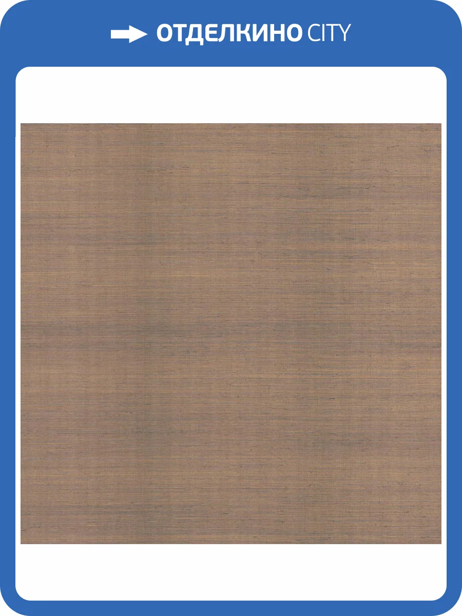 Обои York Ronald Redding Grasscloth & Natural Resource GV0178NW фото 2